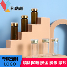 �F؛3ml5ml������ƿ 10ml͸������ƿ 7ml���ƿ ���AԭҺᘄ�Сƿ