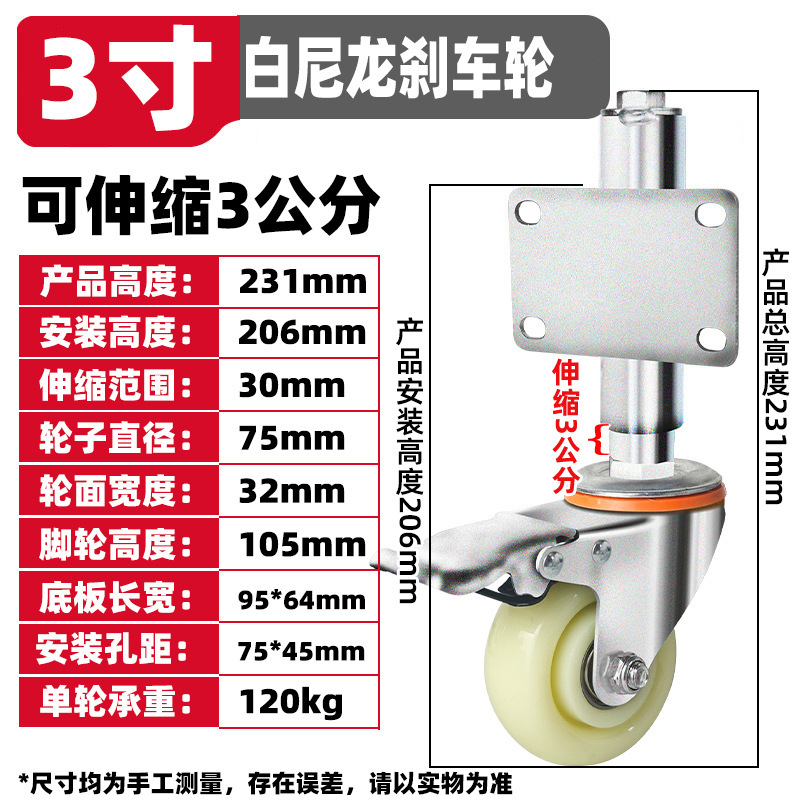 大门轮子万向轮3寸弹簧减震脚轮铁门伸缩轮子弹簧万向升降轮批发|undefined
