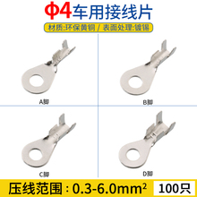 4.5�A�νӾ�Ƭ100ֻ �䉺���� ����^  �~�_�ڱ� �Ӿ����� �ӵ�Ƭ