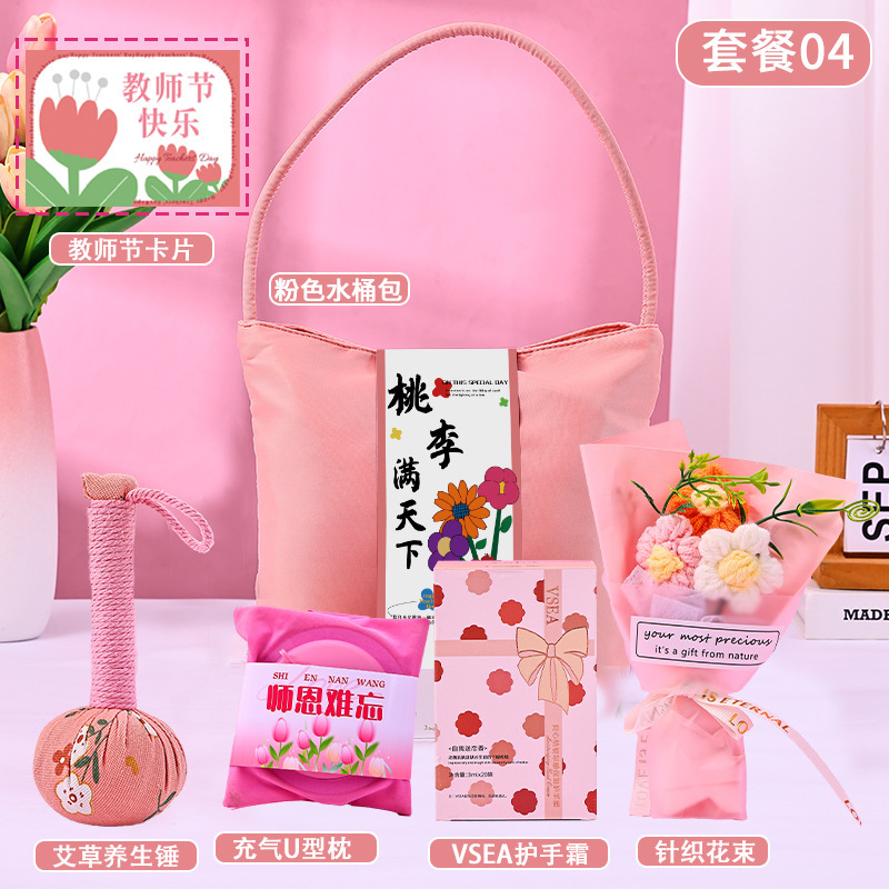 教师节礼物2025新款送女老师手提包伴手礼实用创意礼品袋支持定.|undefined