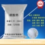 轻质填充树脂pvc轻钙粉