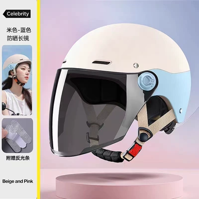 for All Seasons, Sun Protection — Motosiklet kaskı (dəbilqə) - new-national-standard-class-aoff-whitesky-blue-sun-protection-long-visorinternal-external-circulation-dual-ventilation-holes
