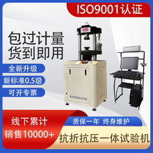 �F؛��׼ YAW-300E΢�C�������ʽ ˮ���zɰ���ۿ���һ�wԇ�C