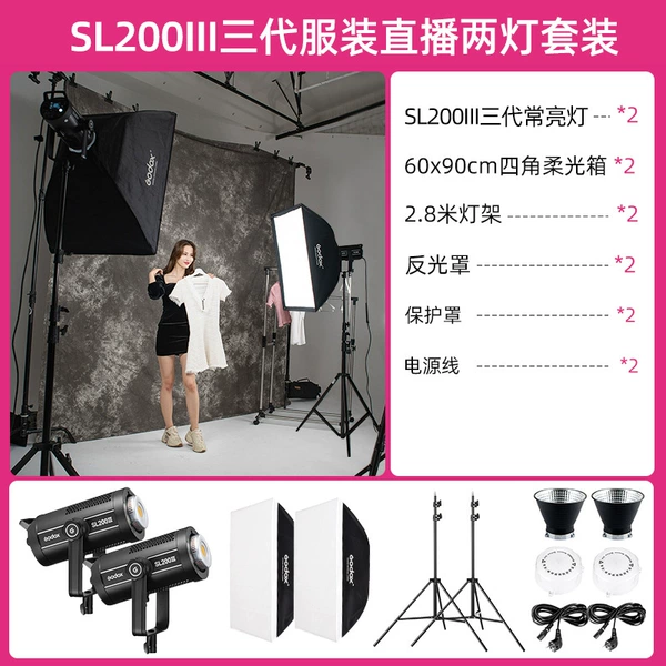 [Set 34] SL200III three-generation two-light set [with soft box]
