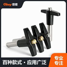 工厂现货不锈钢T型快卸销快速固定重型钢珠航船用工业精密球锁销