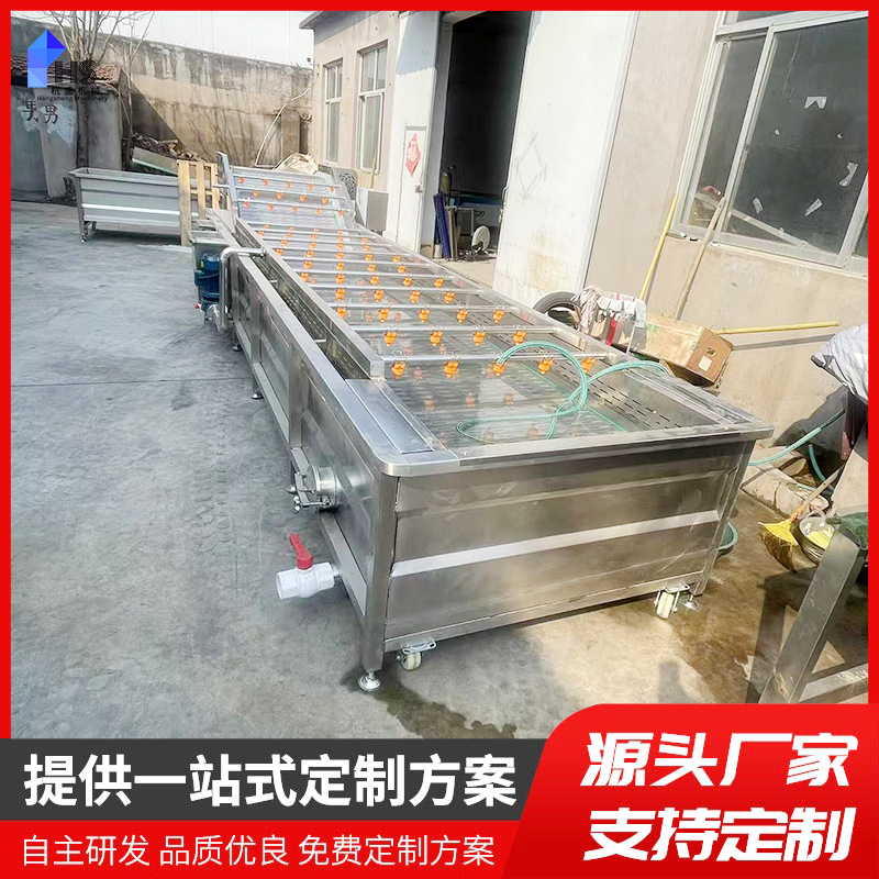 Limpieza automática secadora de aire de limpieza de frutas y verduras línea de aire de limpieza bolsa de embalaje de alimentos bolsa de embalaje suave limpieza de aire de flujo de aire de flujo