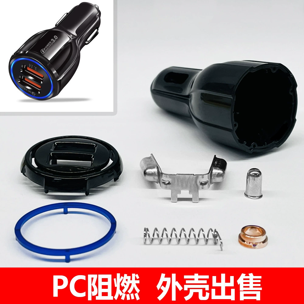 Автомобильное зарядное устройство пластиковый корпус двойной USB рот двойной рот внешний вид полированный большой гало Боулинг куриная ножка