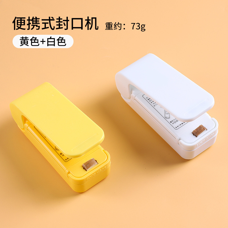 小型ミニスナックシーラー、プラスチックシーラー、家庭用ビニール袋食品保存真空シーラー|undefined