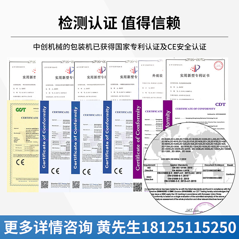 全自动往复式立式包装机咖啡粉益生菌粉蛋白粉速溶食品粉末包装机