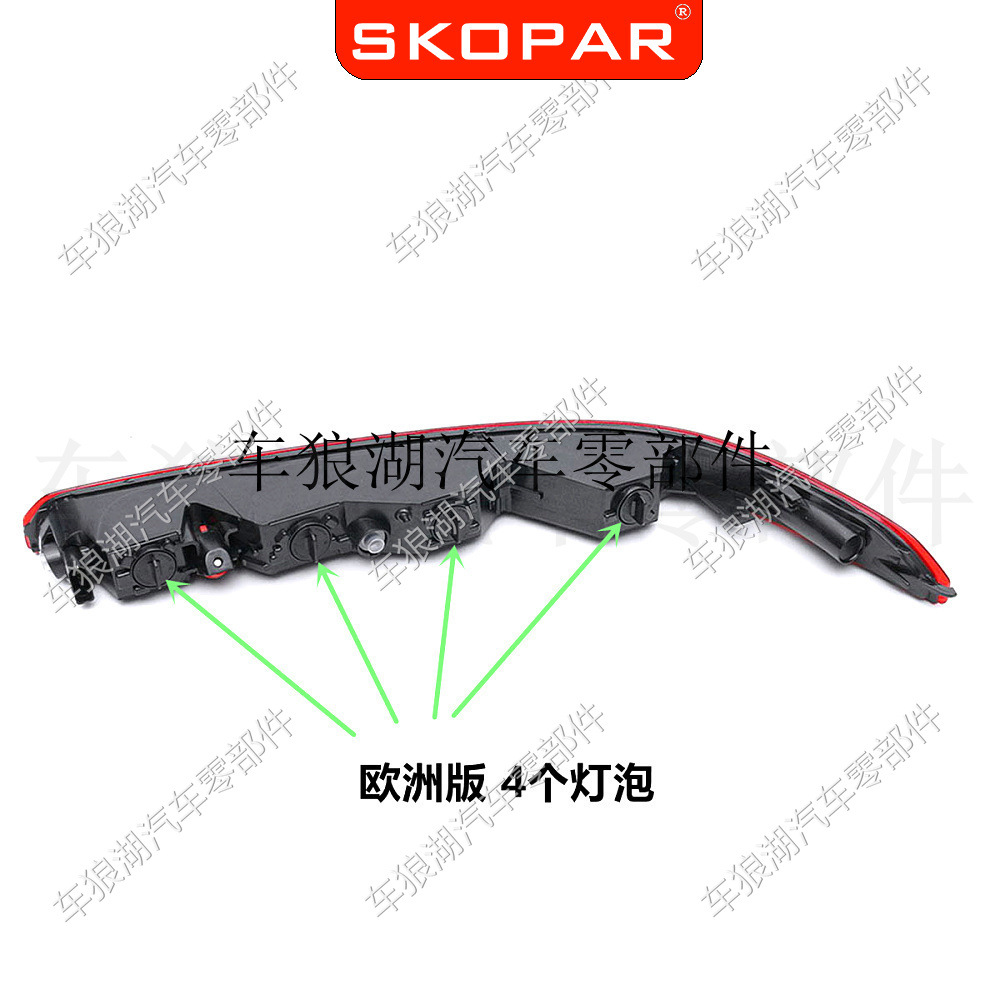 Adecuado para Audi Q7 2016-2022 reflector luz de freno parachoques trasero luz de seguridad luz de la anchura del coche