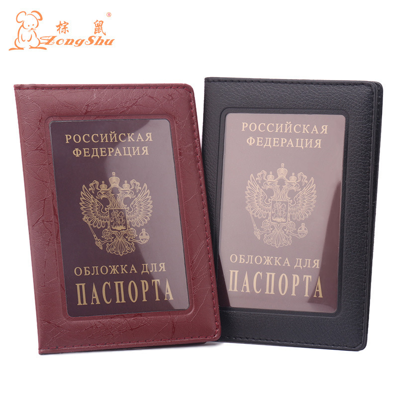 passport case PVC