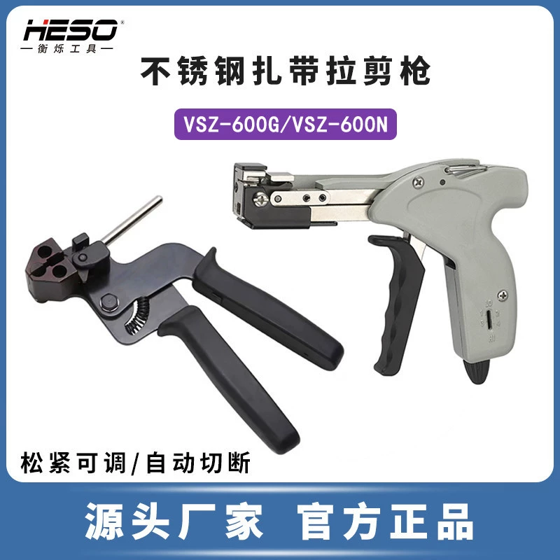 Производители поставляют плоскогубцы для кабельных стяжек из нержавеющей стали, упаковочные Ленточные кабельные стяжки, Ретрактор для кабельных стяжек из нержавеющей стали