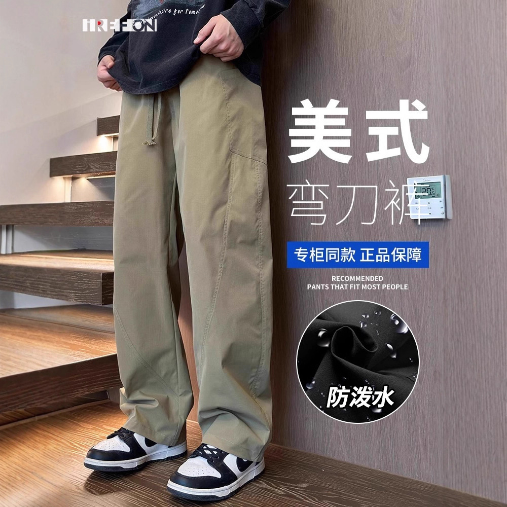 American Scimitar Workwear Assault Pants Men's Summer Thin 2025 New Loose Autum Quick-Drying Casual Long Pants