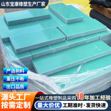 FR-4���w����мӹ� ˮ�Gɫ��ȼ�^����̫��ܷ��o늲����w�S��