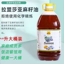 ���_˹ԭ�b�M�ځ������͵͜؉�եֲ�����oʳͰ�b��եʳ����4.8��