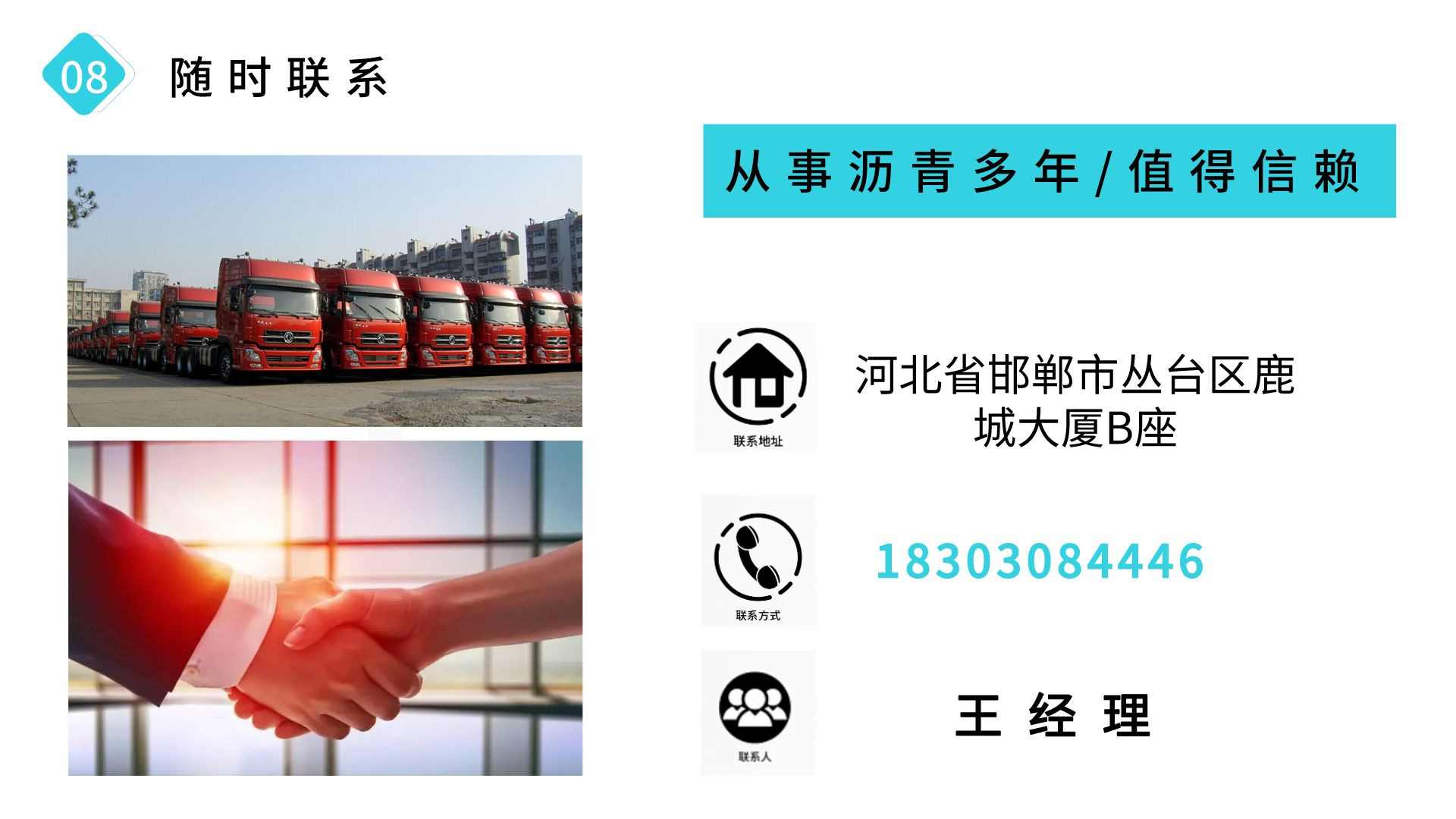 品牌推广极简ppt__2024-01-19+14_41_11