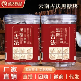 代用/养生茶;粉丝、粉皮;糖类