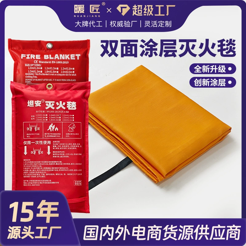 Огнеупорное одеяло Amazon Fire из двустороннего силиконового стекловолокна, аварийное противопожарное покрывало для автомобилей