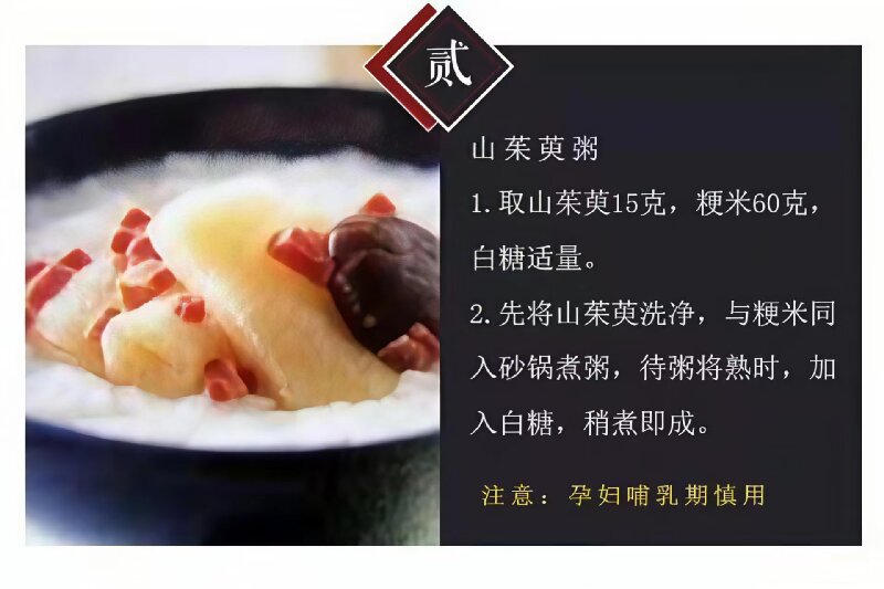 Shan Zhu Yu (Cornus officinalis) — Wine-Processed Dried Fruit, 500g Food Herb in use