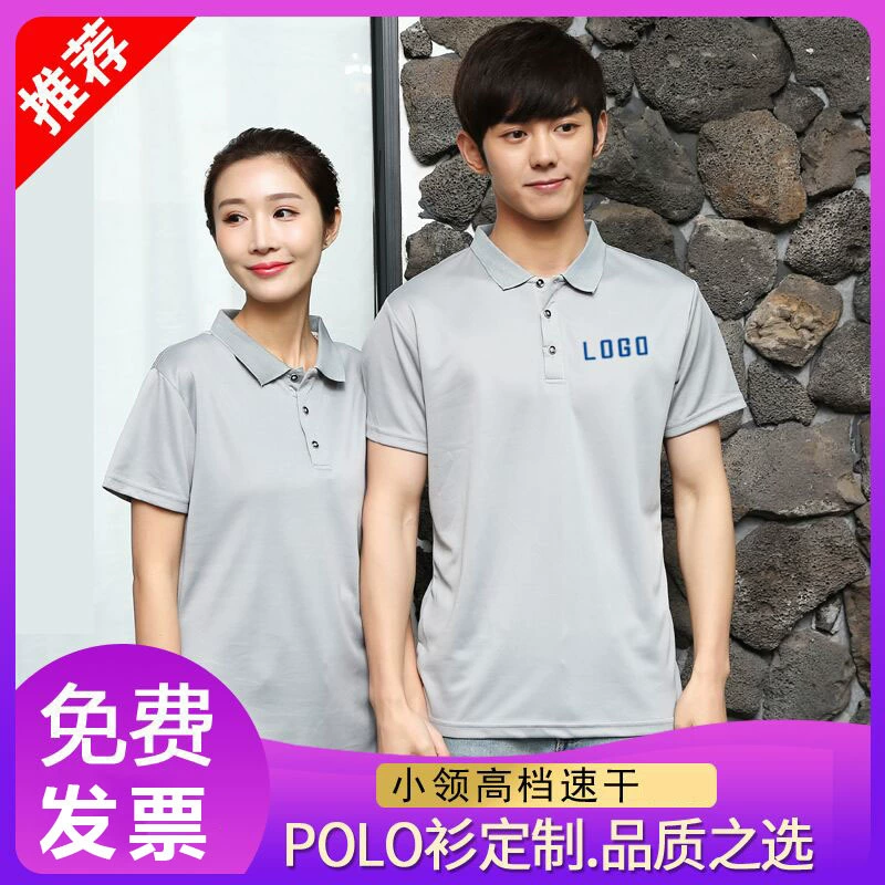 Рабочая одежда футболка аркада заводская одежда с короткими рукавами быстротохнилая рекламная рубашка мужская и женская одежда летняя печать LOGO