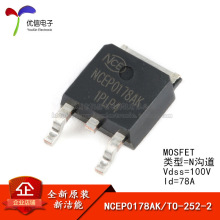 ԭװ��Ʒ NCEP0178AK TO-252-2 100V/78A N���� MOS��ЧӦ��