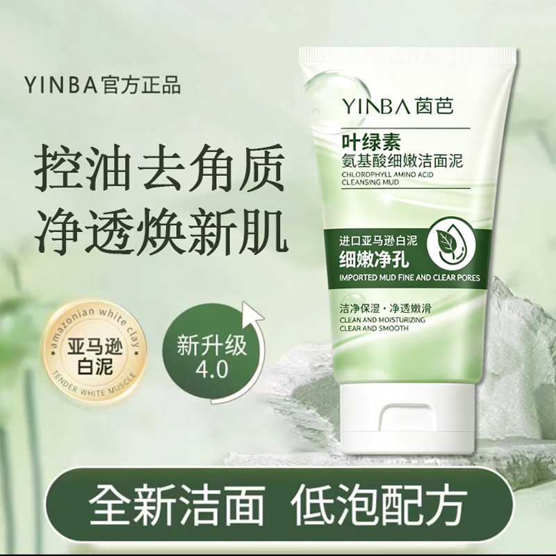 Chlorophyll amino acid based