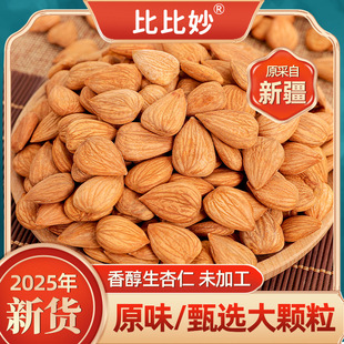 ԭζ�������½���؛ɢ�b������Ƭ�Թ����������ʸɹ���ʳ��؛�決