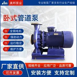 离心泵