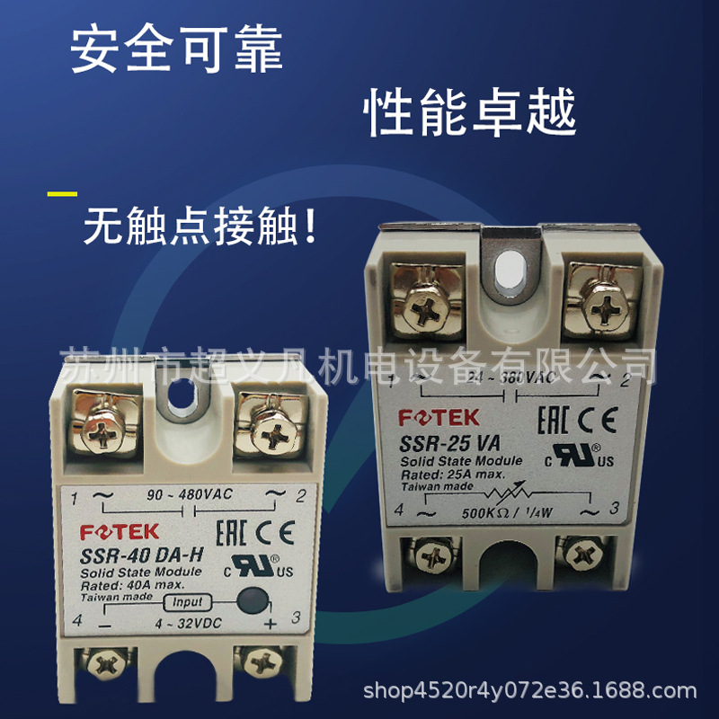 CC2450W3U美国CRYDOM快达固态继电器