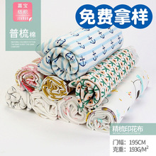 �냺ͯ���|�����p�滨�� ��ͨӡ�����|�������� �����냺ᘿ�����