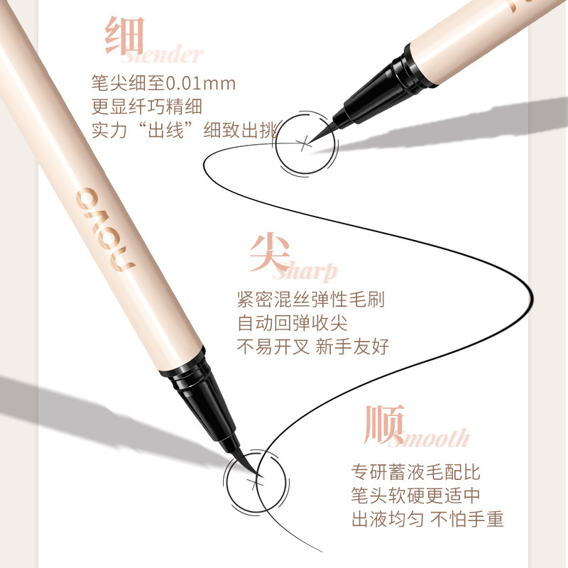 novo随心绘色眼线液笔极细眼线笔防水不晕染持妆下睫毛新手学生党|undefined