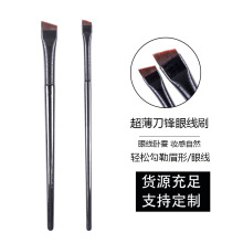 兴源单支一字眉毛刷刀锋眼线刷眉刷眼部化妆刷沧州青县化妆刷