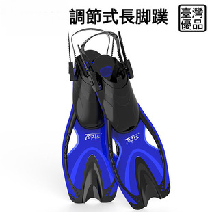 Adult Adjustable Long Flipper Diving Free-diving Deep-diving Equipment Children's Swimming Snorkeling Flippers