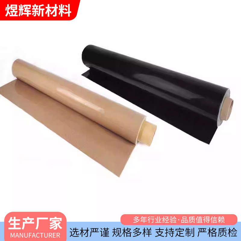 烧烤烘焙特氟龙高温布 抗拉耐磨0.25mm/0.35mm铁氟龙耐高温传送带