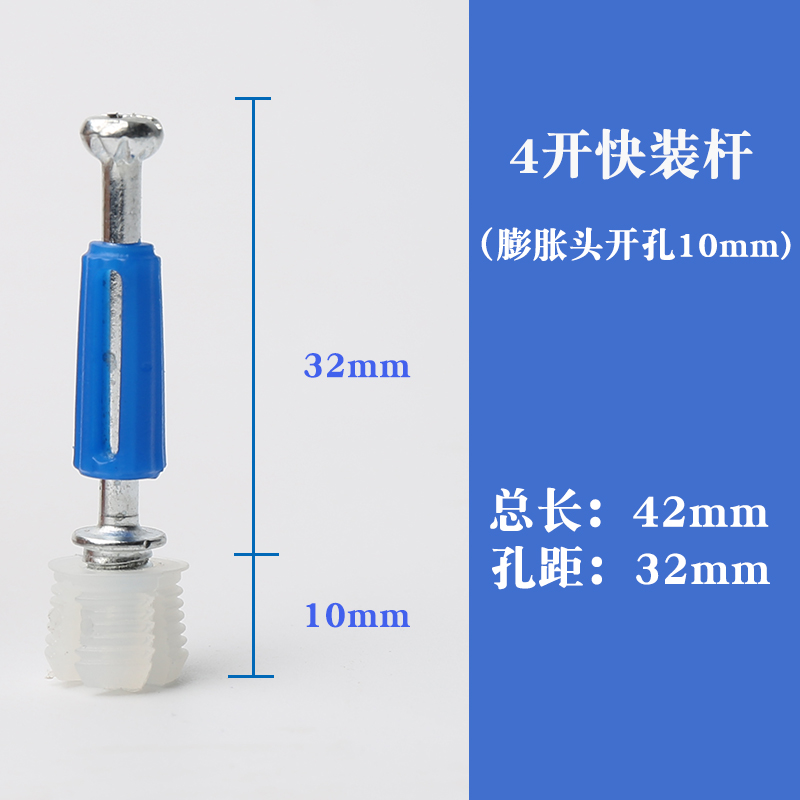 ★☆4 open blue activity quick installation (20 pieces)★☆