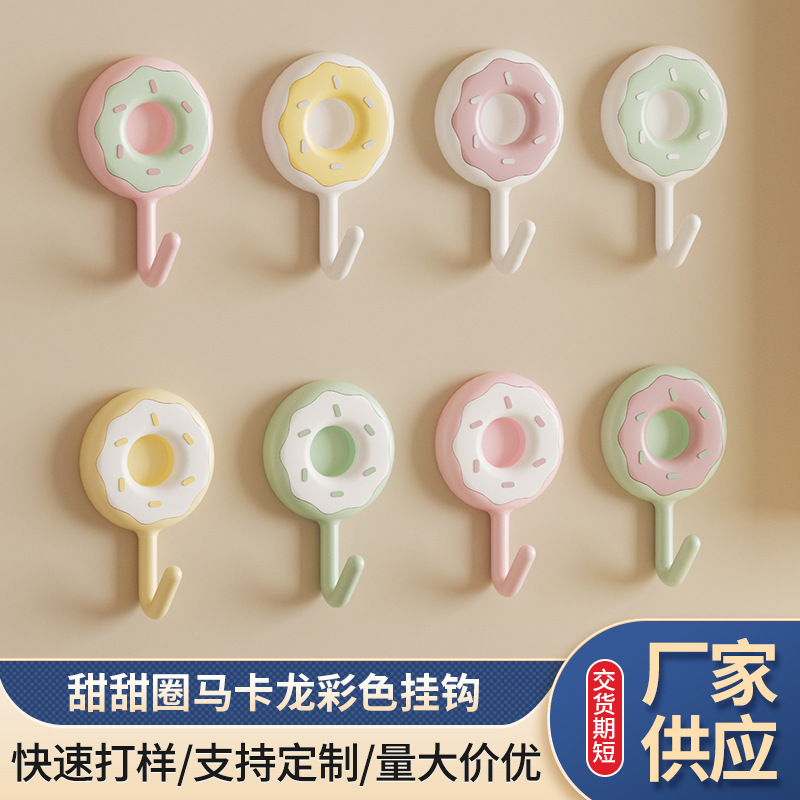 甜甜圈塑料挂钩免打孔强力承重墙壁无痕粘胶浴室强力粘胶贴可爱