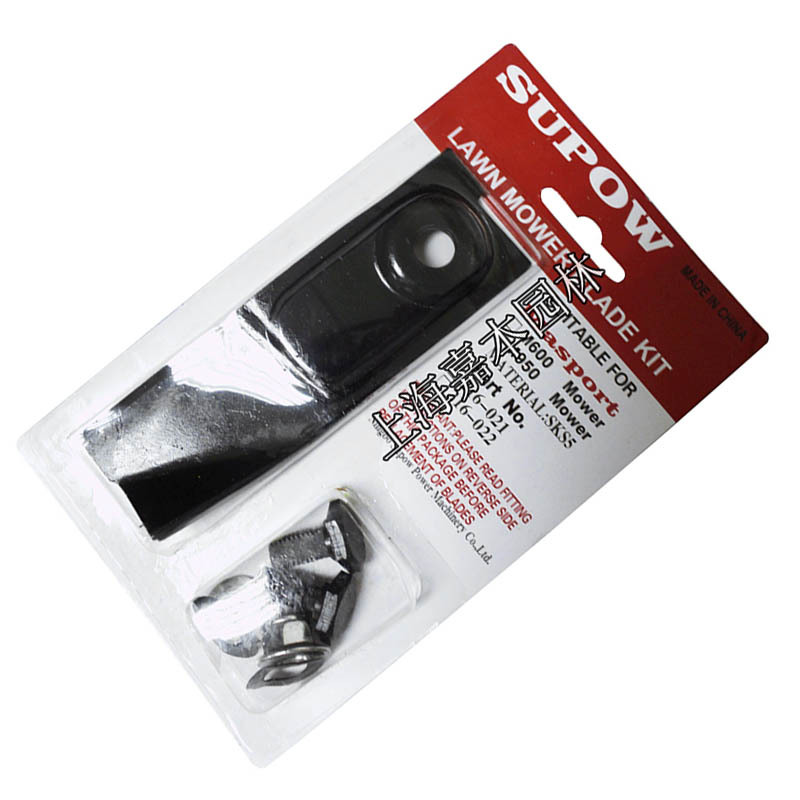 M650 M900刀片组件、马驰宝草坪机刀片、甩刀