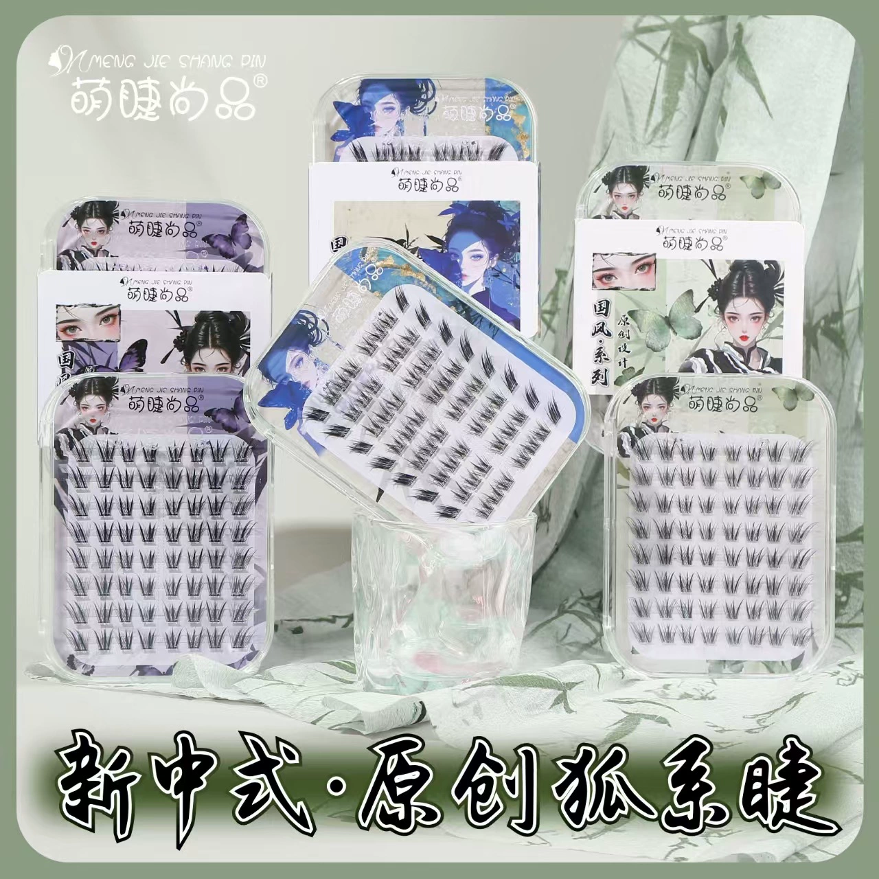 (Специальная ссылка для оплаты) Не ставьте, если не платите! Ресницы, накладные ресницы, без клея, ленивые новички в комиксах