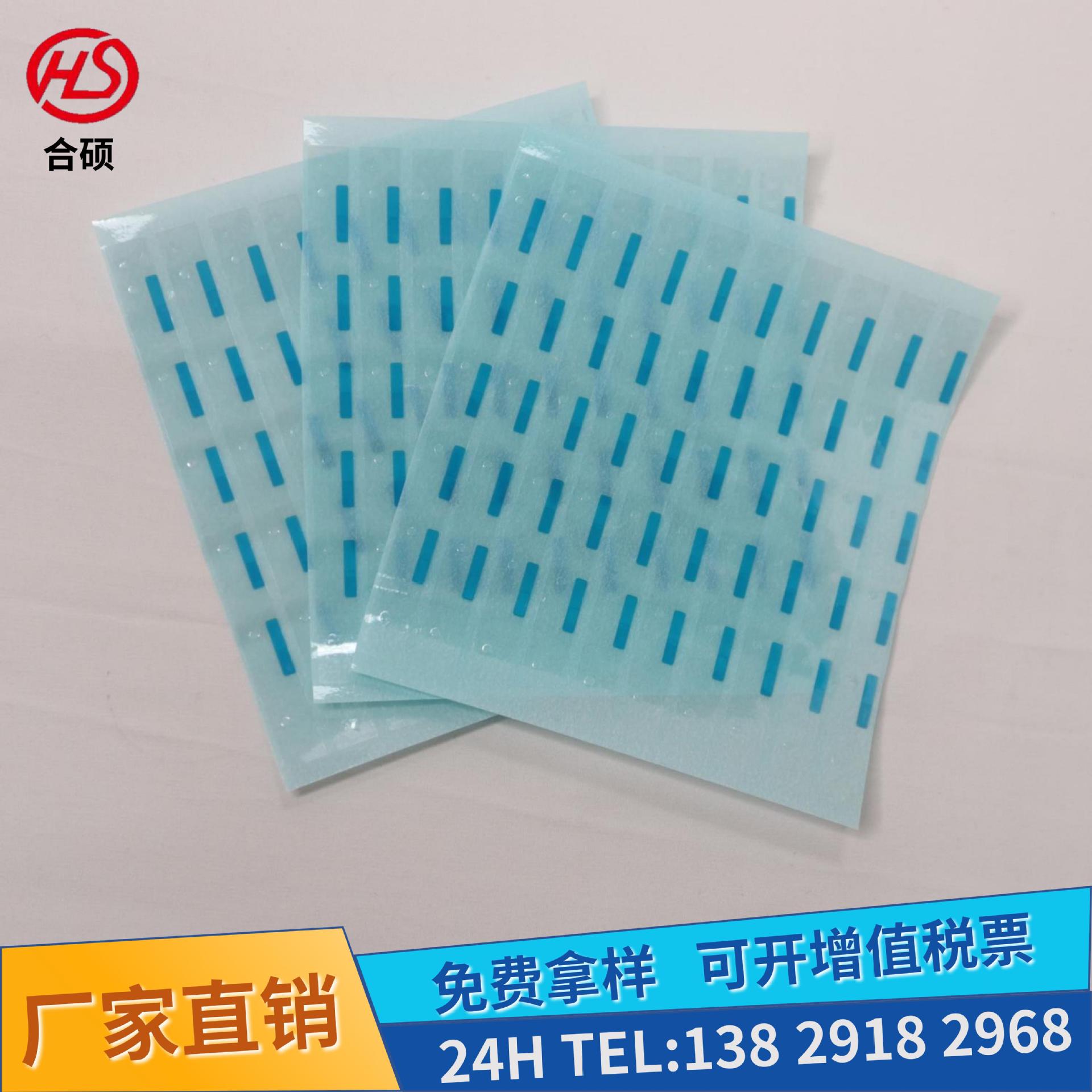 【新客特惠】厂家供应防静电耐高温模切 PET带粘性平板屏幕保护膜