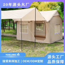 工厂直销高品质屋型充气帐篷户外多人野营聚餐增大空间可定制帐篷