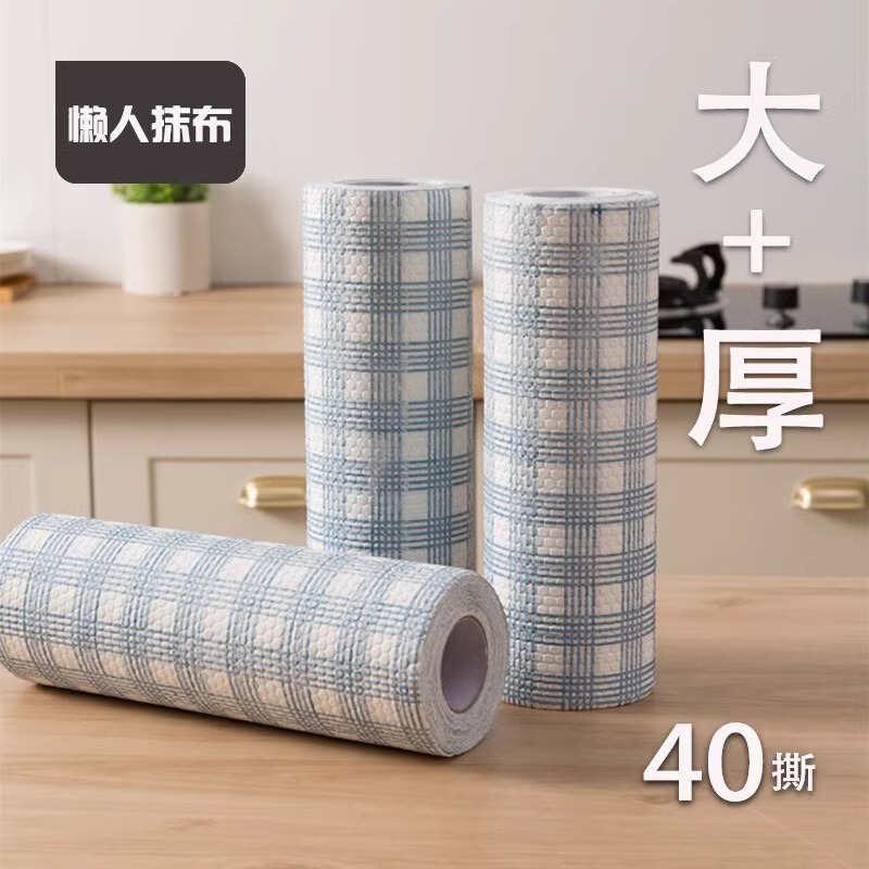 Lazy Rag Kitchen Disposable Washable Wet and Dry Dual-Use Thickened Oil-Removing Cleaning Paper Towel Dishwashing Cloth