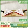 迷你一次性乒乓定制游戏杯