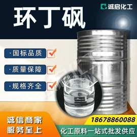 乳化剂;洗涤剂;其他化肥