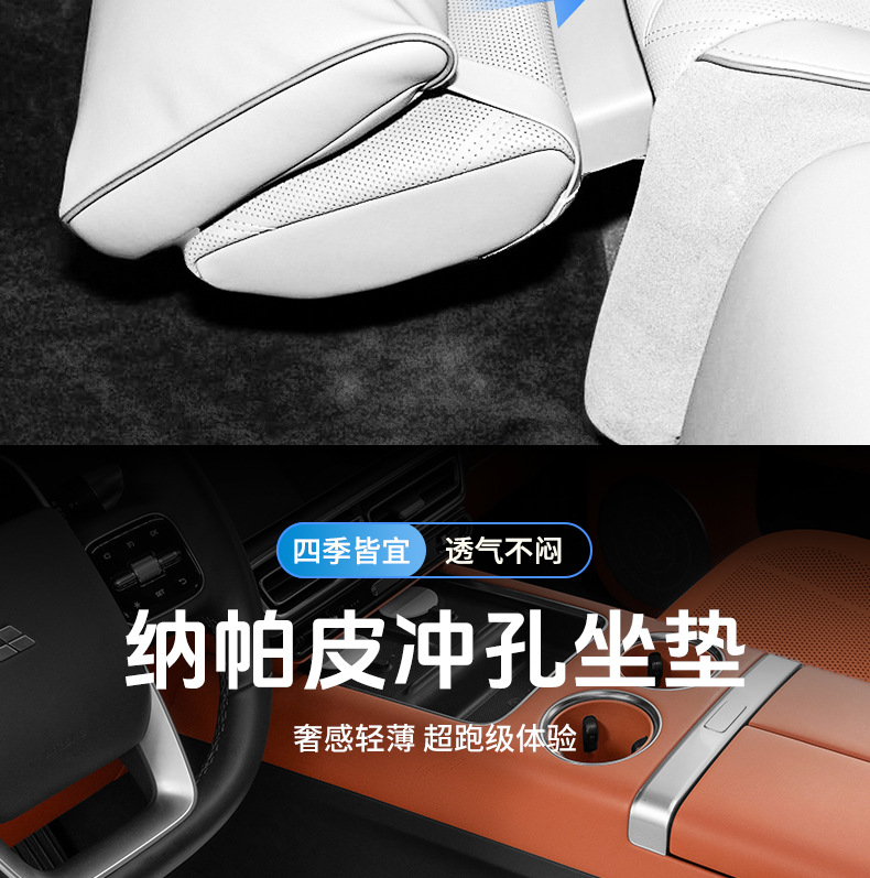 Suitable for Mercedes-Benz Special Seat Cushion E300L/C260L/Glc300 Car Seat Cover Car Interior Decoration Supplies