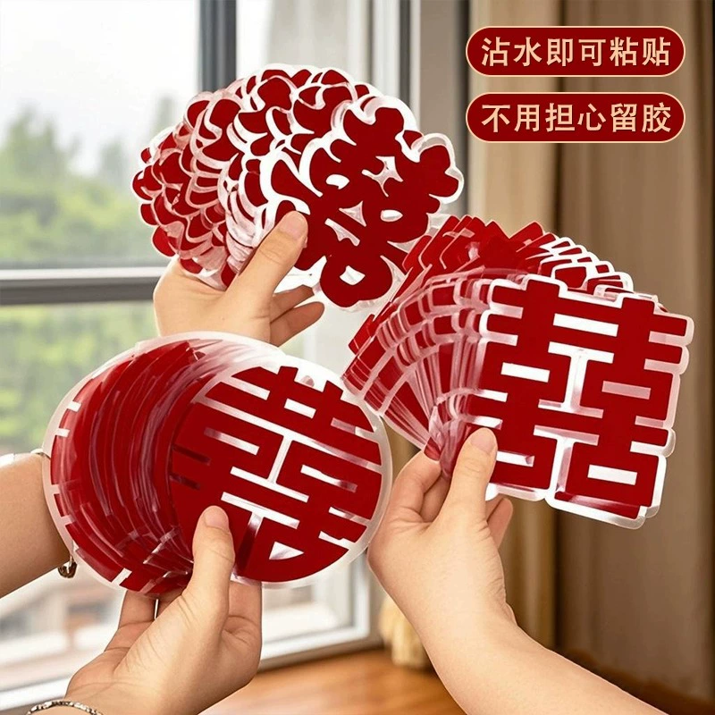 Свадебные флокирующиеся электростатические наклейки с надписью «Счастливое слово», декоративная мебель, оконное стекло, наклейки на окна, свадебные принадлежности для украшения свадебной комнаты