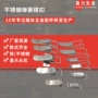 长线不锈钢五金鸭嘴扣