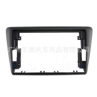 Applicable to 2013 Skoda Rapid 9-inch Android large screen machine navigation panel audio modification surface frame