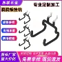 新款精品超市跨境挂钩