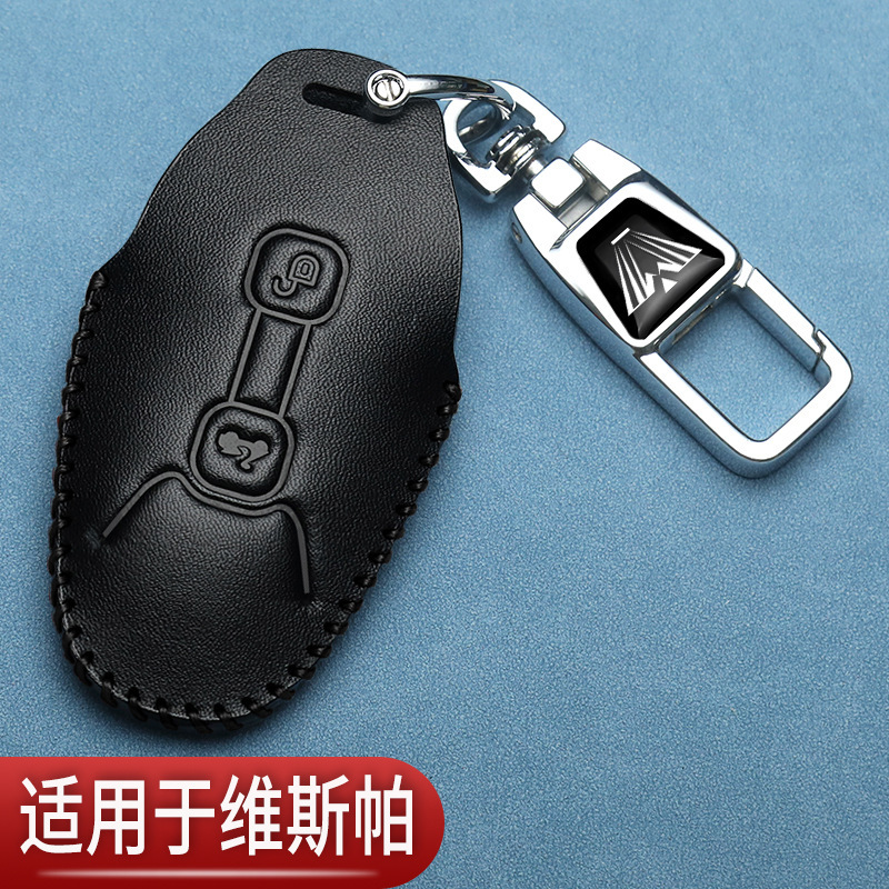 Suitable for Vespa Key Set Motorcycle New Vespa Leather Bag GTS300 Remote Control Protection Bag Modification Suitable for Vespa Key Set Motorcycle New Vespa Leather Bag GTS300 Remote Control Protection Bag Modification