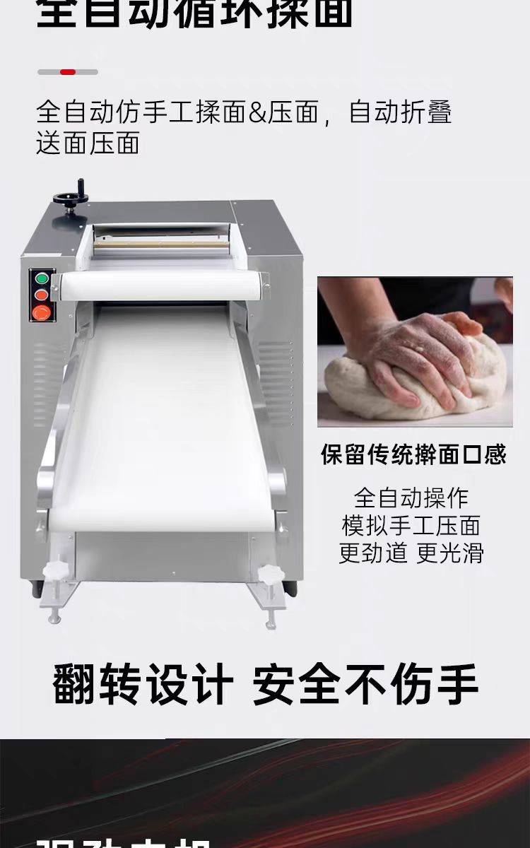 Commercial fully automatic dough press machine, large capacity